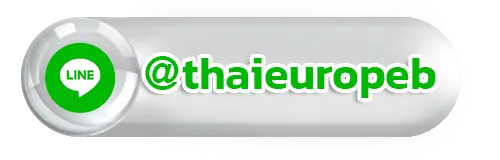 LINE Official @thaieuropeb สำหรับติดต่อ Thai Euro PEB