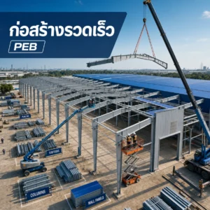 k building peb fast construction - Thai Euro PEB